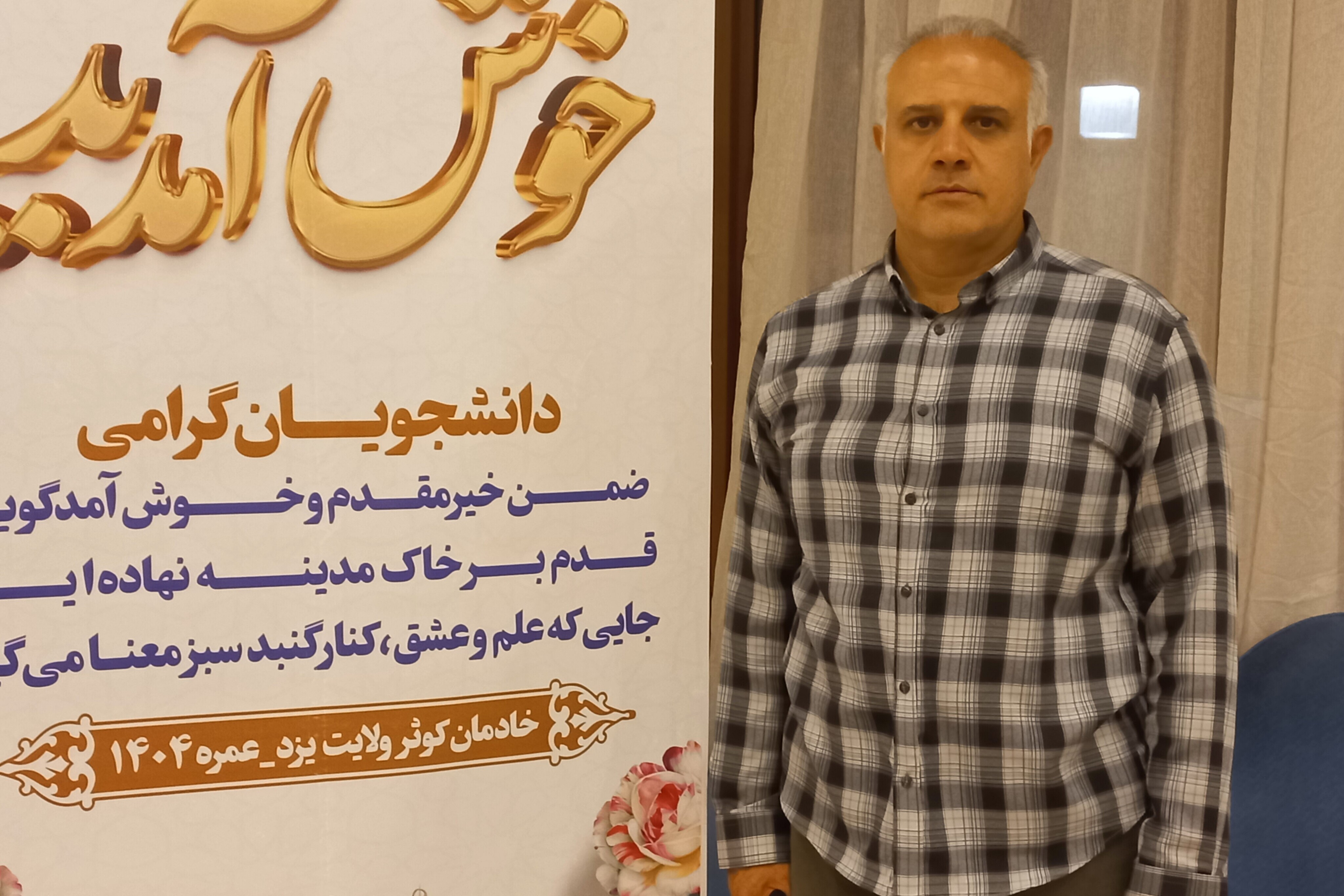 مصطفی نیکبخت