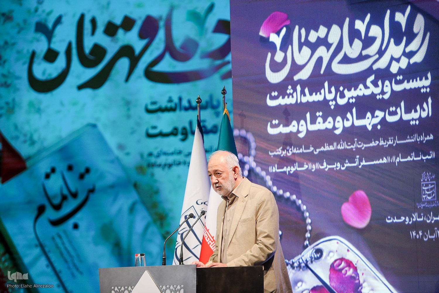 انتشار تقریظ‌های رهبر معظم انقلاب بر 3 کتاب