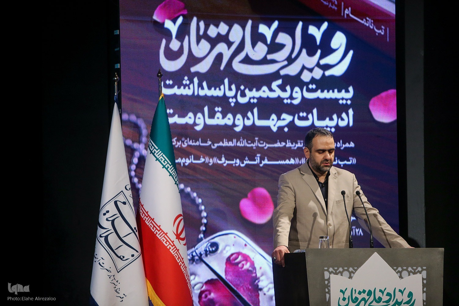 انتشار تقریظ‌های رهبر معظم انقلاب بر 3 کتاب