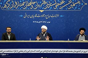 سلوک اجتماعی قاری قرآن؛ از میثاق با خدا تا مسئولیت در جامعه