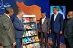 ۵۵ عنوان کتاب در خرم‌آباد رونمایی شد