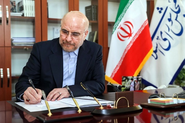 محمدباقر قالیباف، رئیس مجلس شورای اسلامی محمدباقر قالیباف، رئیس مجلس شورای اسلامی