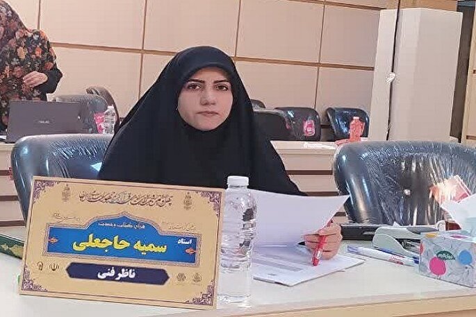 حضور داوران بیشتر در مسابقات قرآن بانوان؛ دربرگیرنده سلایق بیشتر