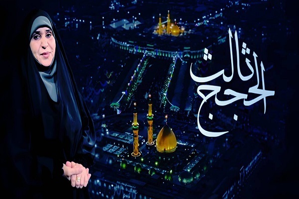 استقبال مخاطبان مسلمان و عرب از برنامه تلویزیونی «ثالث‌الحُجَج»