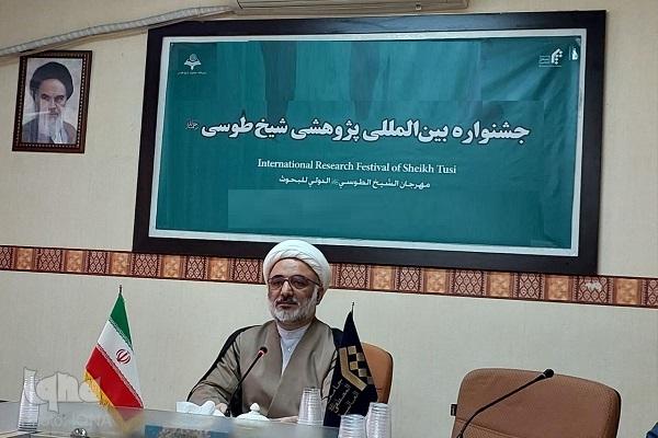 ارسالی//اعلام فراخوان بیست و هفتمین جشنواره بینالمللی شیخ طوسی ارسالی//اعلام فراخوان بیست و هفتمین جشنواره بینالمللی شیخ طوسی