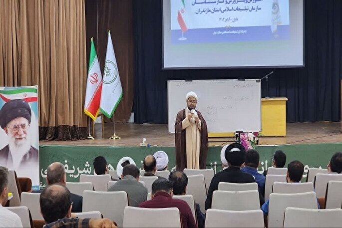 همایش کارشناسان قرآن و مسئولان دارالقرآن‌های آموزش و پرورش مازندران برگزار شد