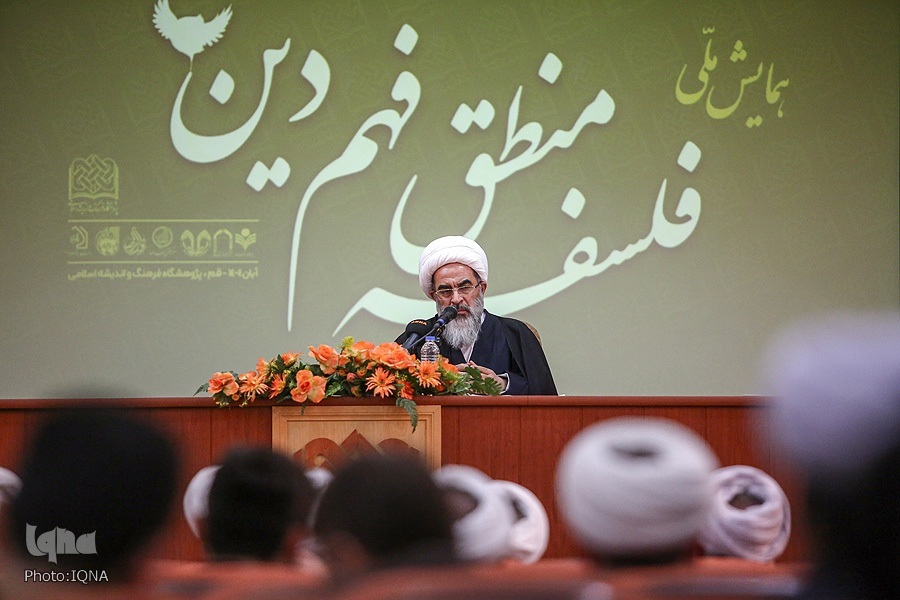 عطر فضائل فاطمی؛ یاد علامه طباطبایی، علامه جعفری و حکمت و فلسفه