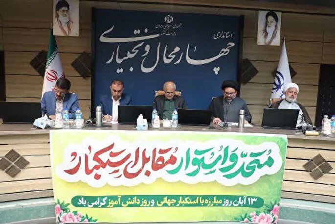 ۱۳ آبان فرصتی برای مخابره پیام قدرت ایران به جهان است