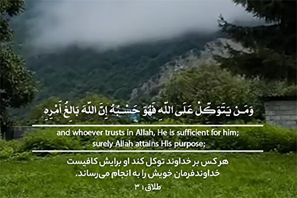 استوری‌موشن | او برایش کافیست