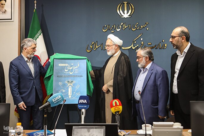 آغاز طرح «فصل تعالی» با شعار «هنر ایرانی ندای قرآنی»