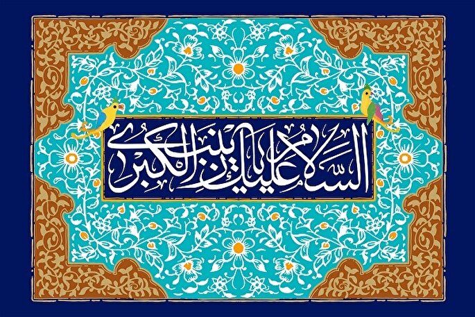 حضرت زینب(س)؛ الگوی رسانهداری حقمحور در تاریخ اسلام