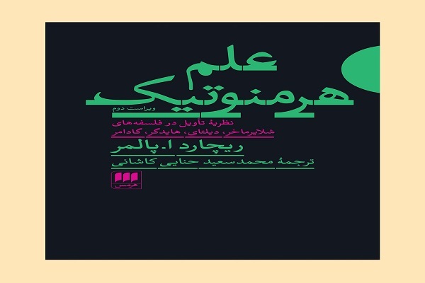 در حال تکمیل/ در حال تکمیل/