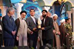 پایان چهل‌و‌هشتمین مسابقات سراسری قرآن در کردستان؛ از تجلی هویت قرآنی تا وحدت ملی