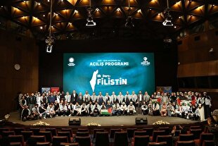 برگزاری اجلاس بین‌المللی «برای غزه» در استانبول