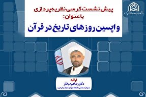 جهانی‌سازی غرب، تلاشی برای تأخیر در فروپاشی تمدن لیبرالی