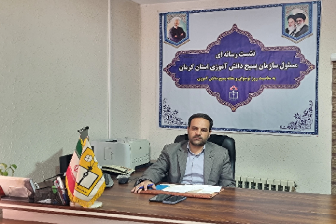 برنامه‌های هفته بسیج دانش‌آموزی در کرمان اعلام شد