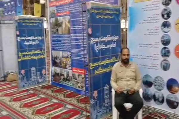 گشایش سومین نمایشگاه پایگاه‌های اسوه مقاومت بسیج در مرکز مازندران