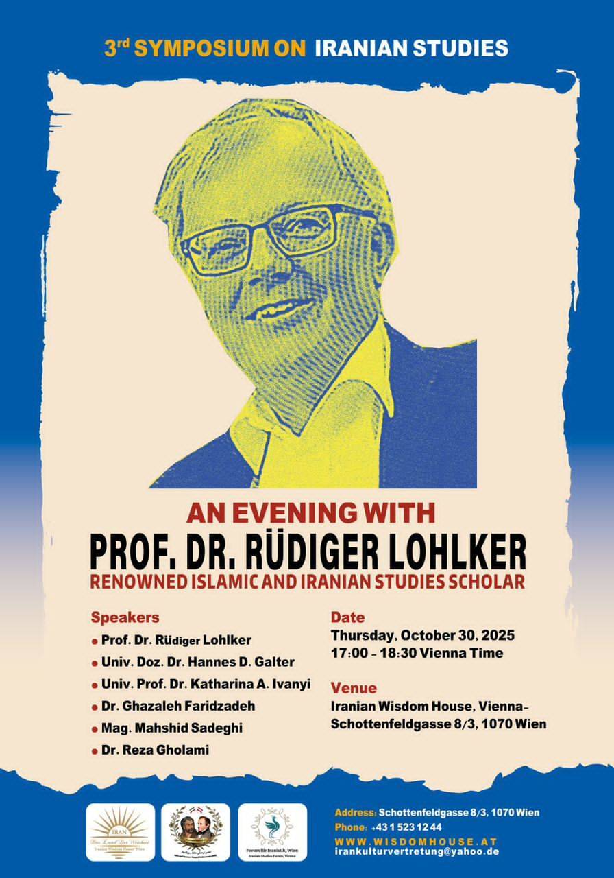 تقدیر از فعالیت‌های علمی اسلام‌شناس و ایران‌شناس اتریشی