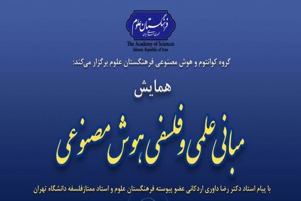 رویداد آخر هفته رویداد آخر هفته