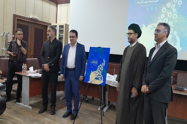 سلام ایران به قامت مهربان سفیدپوشان