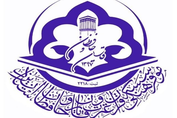 انتخابات هیئت‌مدیره مجمع قاریان و حافظان یزد برگزار می‌شود