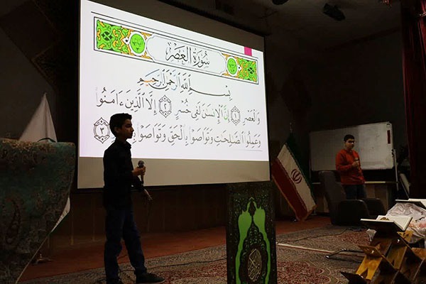 آغاز مسابقات «قرآن، عترت و نماز» مدارس غیردولتی و هیئت‌امنایی در یزد