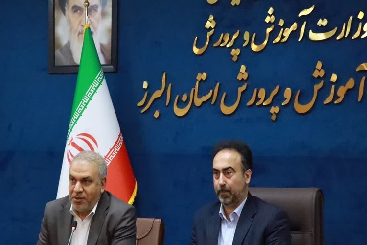 نشست مسعود شکوهی با مدیران آموزش و پرورش البرز و اعضای هیئت‌مدیره صندوق استان