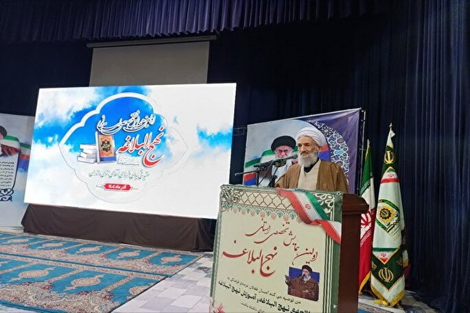 دعوت به بازگشت جدی به نهج‌البلاغه در مازندران