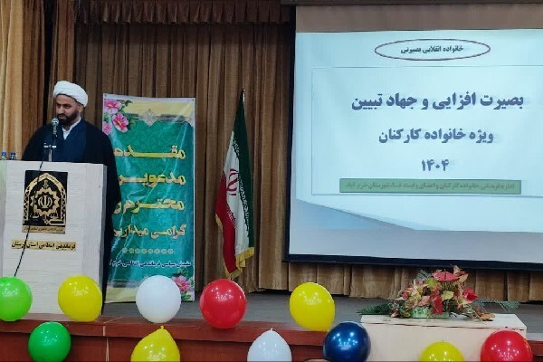 حجت‌الاسلام مهدی تیموری، رئیس عقیدتی سیاسی فرماندهی انتظامی لرستان