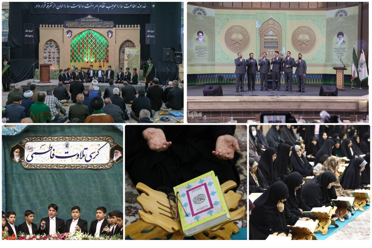 برگزاری بخش معارفی مسابقات سراسری قرآن و آغاز به کار «رادیو قرآن ۲»