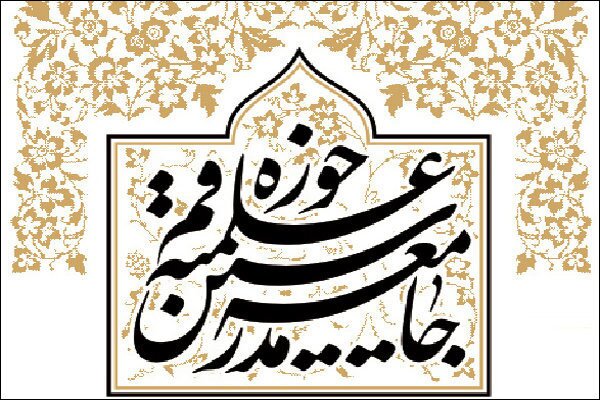 ارسال/ واکنش جامعه مدرسین به اظهارات سلیمانی اردستانی