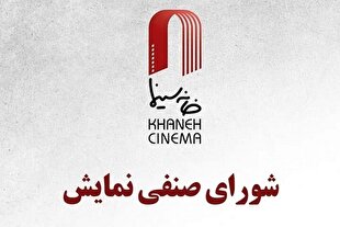 بلیت سینماها در روز مادر نیم‌بهاست