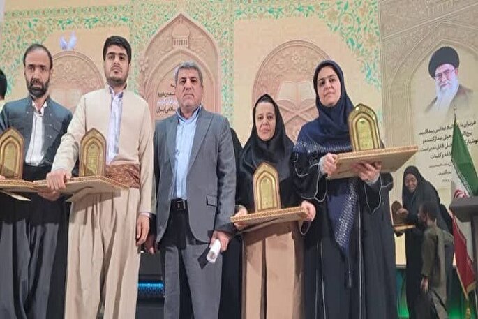 درخشش نمایندگان کردستان در بخش معارفی مسابقات سراسری قرآن