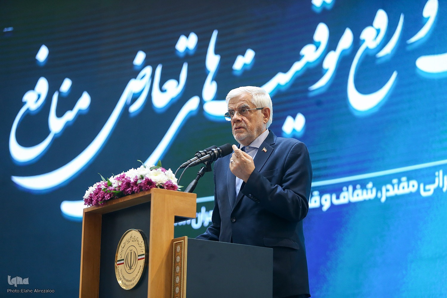 محمدرضا عارف، معاون اول رئیس‌جمهور