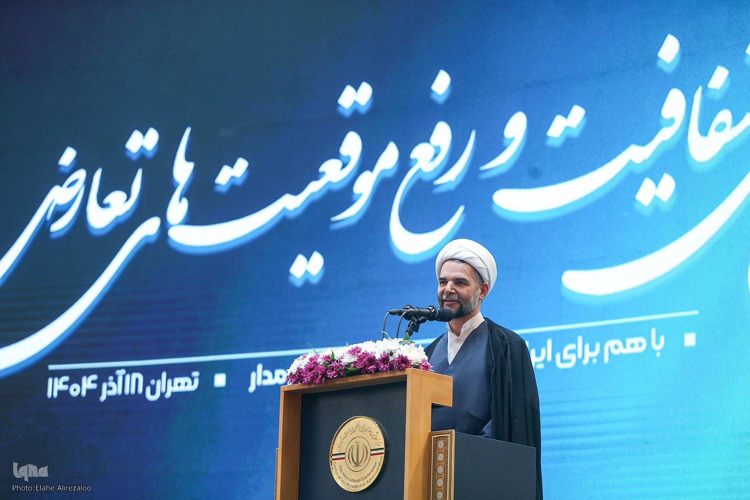 حجت‌الاسلام والمسلمین حمزه خلیلی، معاون اول قوه قضائیه