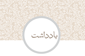 ضرورت بازگشت روح فرهنگ به رویدادهای دانشجویی