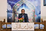 جلسات تخصصی قرائت قرآن در مؤسسه دارالقرآن الکریم قهریزجان