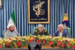 دانشگاه آزاد یزد در عرصه فرهنگ و آموزش نقش‌آفرینی می‌کند