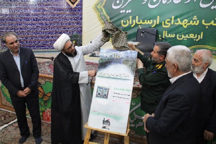 تجلیل از خادمان و خیرین موکب شهدای ارسباران تجلیل از خادمان و خیرین موکب شهدای ارسباران