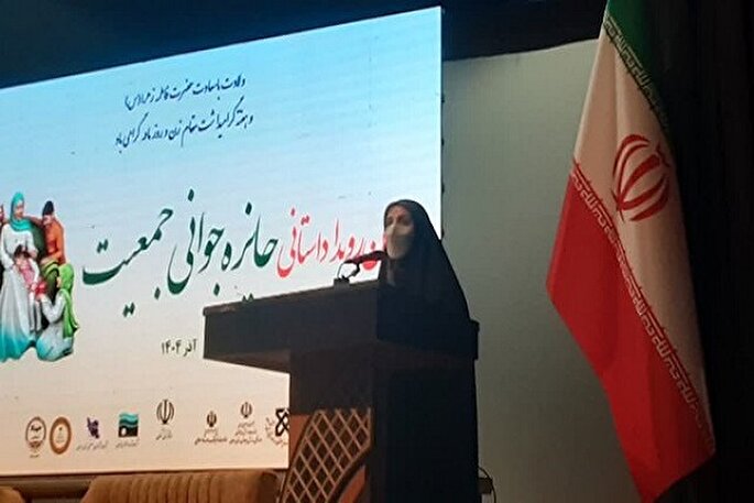 ۲۸ برگزیده سومین رویداد جایزه جوانی جمعیت در سمنان تجلیل شدند