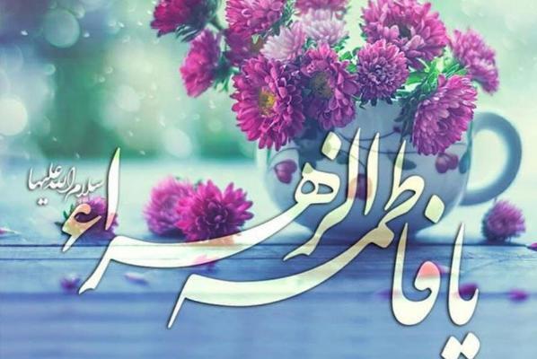 کوشش صبورانه و حضور مسئولانه زنان پشتوانه اصلی رشد فرهنگی و تمدنی است