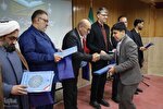 تجلیل از برگزیدگان مسابقات همخوانی و مدیحه‌سرایی در یزد + عکس