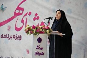 بانوان مظهر آرامش در خانواده و توسعه جامعه هستند