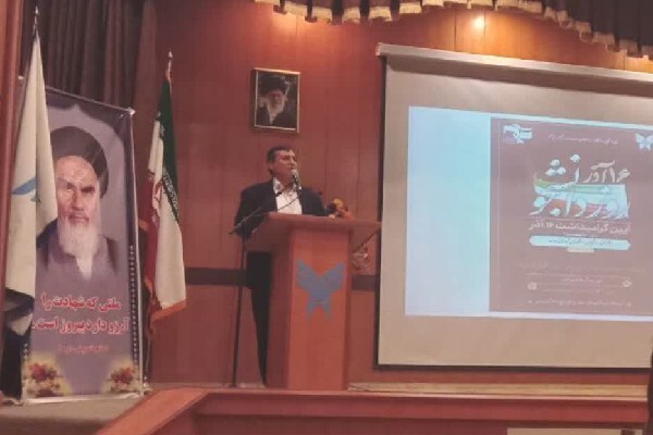علیرضا بیرانوند، فرماندار دورود