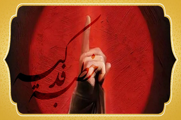 فدک؛ موقوفه‌ای در انتظار و خطبه‌ای فراتر از زمان برای شناخت حضرت فاطمه(س)