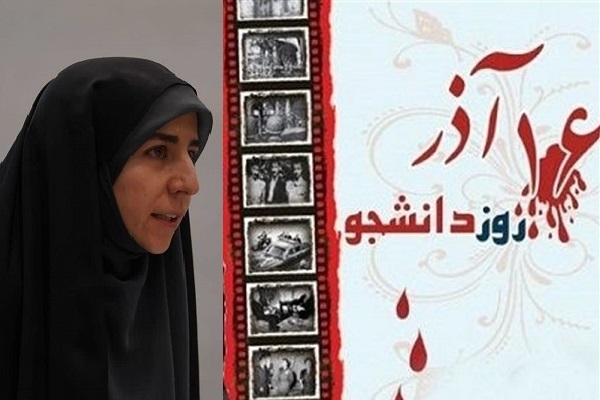 مهمترین رویدادهای اجتماعی در هفته سوم آذرماه مهمترین رویدادهای اجتماعی در هفته سوم آذرماه