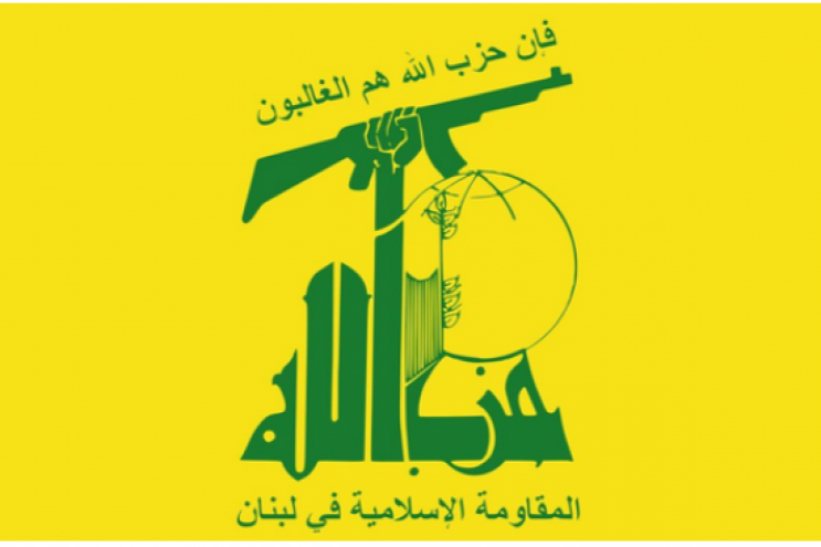 حزب‌الله: امتیازدهی لبنان، باعث توقف حملات اسرائیل نمی‌شود