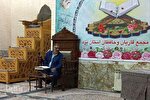 سی و یکمین کرسی تلاوت قاریان و حافظان یزد برگزار شد