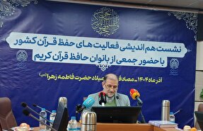 راه‌اندازی دفتر حفظ قرآن در تبلیغات اسلامی تهران