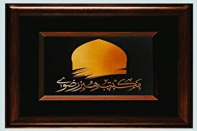 مکتب هنر رضوی؛ انتقال مفاهیم از طریق زبان هنر و کاربرد آن